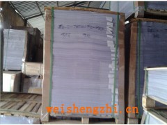 聊城升華紙業雙膠紙，銅板紙，膠板紙，文化用紙的加工，批發