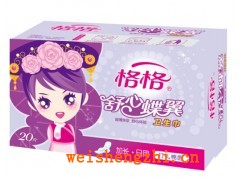 天津格格衛(wèi)生用品有限公司|衛(wèi)生巾招代理衛(wèi)生巾批發(fā)