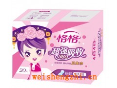 天津衛(wèi)生巾批發(fā)|衛(wèi)生用品廠家|格格衛(wèi)生巾招全國(guó)代理