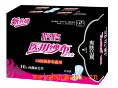 天津衛生巾|天津衛生巾生產廠家|紙尿褲|天津衛生用品廠家