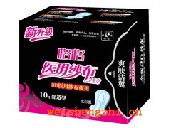 天津紙尿褲|天津衛生巾廠家|格格醫用紗布衛生巾|全國招代理