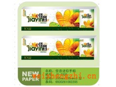 手帕紙批發價格