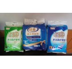 安婷紙尿褲 (11)