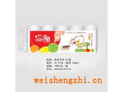 純木漿衛生紙佳音系列衛生紙新宇紙業