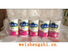 天津衛(wèi)生紙|天津酒店用紙|天津賓館小卷紙|天津廣告紙巾