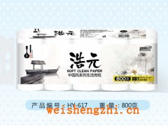 河南800克衛生紙|800克衛生紙|河南衛生紙廠|甘肅衛生紙