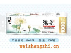 許昌浩森|浩森衛生紙|浩元衛生紙|河南浩元衛生紙|河南衛生紙