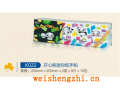 四川衛(wèi)生紙|竹漿衛(wèi)生紙|迷你手帕紙|百樂(lè)手帕紙|生活用紙