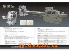 紙巾包裝機 紙巾濕巾包裝機 吸管包裝機