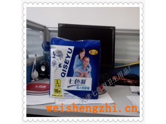 天津衛生巾生產廠家|整箱批發|成人紙尿褲|老人尿不濕