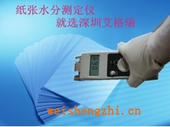 廣州紙制品、紙制品印刷、紙制品包裝機械檢測