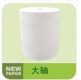 大軸紙衛(wèi)生紙