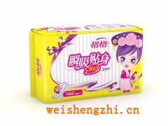 天津衛生用品|格格瞬吸貼身網面|衛生巾生產廠家|衛生巾廠家