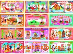 沈陽長(zhǎng)久緣批發(fā)冥幣