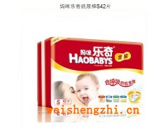 媽咪樂奇紙尿褲|樂奇紙尿褲|紙尿褲廠|紙尿褲生產|紙尿褲價格