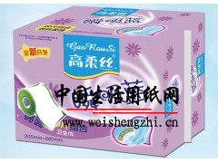 福建衛(wèi)生巾廠家|衛(wèi)生用品全國招代理|衛(wèi)生巾全國招商