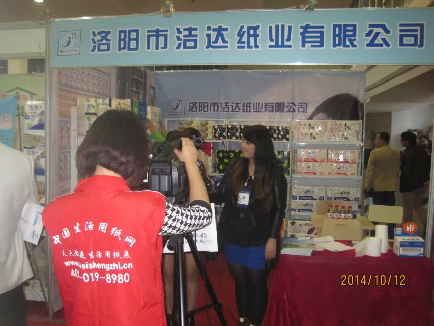 河南鄭州展會圖片 (14)