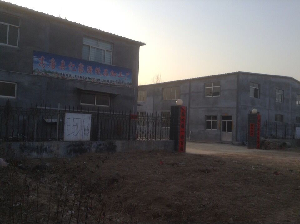 企業文化風采 (7)