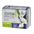 天津衛(wèi)生巾廠家|天津安琪爾衛(wèi)生用品廠家|衛(wèi)生巾全國(guó)招商