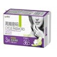 天津衛(wèi)生巾廠家|安琪爾衛(wèi)生巾招商|七彩蜻蜓周期密碼衛(wèi)生巾