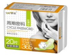 天津安琪爾衛(wèi)生用品廠家|衛(wèi)生巾全國招商|誠招全國代理