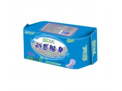 安潔衛生用品|動感貼身衛生巾|山東衛生用品廠家