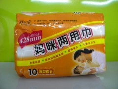 山東衛生巾廠家|舒爾寶媽咪兩用衛生巾|山東安潔衛生用品廠家