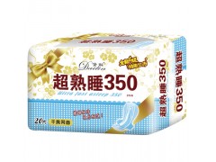 超熟睡衛生巾|山東衛生用品廠|山東衛生巾廠家|安潔衛生用品