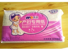 濟南梅笛專業生產產婦專用紙、B超紙
