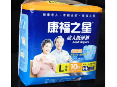 青海康福之星成人紙尿褲-河北德發專業生產讓您放心