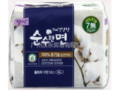 原裝進口·可綠納樂衛生巾批發