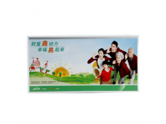 廣州盒抽定制|本色紙招商|中國人壽定制盒抽定制|韶能本色紙