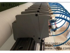 馬鞍山造紙刀片|餐巾紙氣動刀架