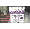 河南衛(wèi)生紙批發(fā)原紙杠紙聚源紙業(yè)卷紙紫色大實(shí)惠裝