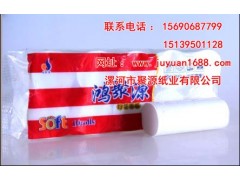 漯河衛生紙卷紙原紙批發聚源紙業鴻聚源