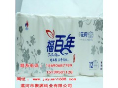 河南哪里有純木漿衛(wèi)生紙原紙大軸衛(wèi)生紙批發(fā)漯河聚源紙