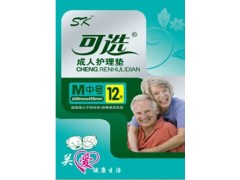 老人護理墊|秦皇島舒康衛生用品|舒康衛生用品|可選紙尿褲