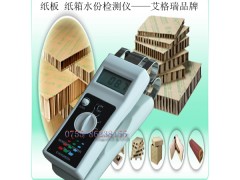 哪里的快速銅制板水份檢測儀好使