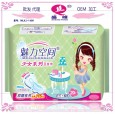 廠家直銷魅力空間少女系列棉柔超薄衛(wèi)生巾廠家批發(fā)
