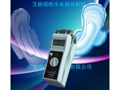 深圳C級灰紙板水份檢測儀 牛奶紙箱包裝水份測量儀