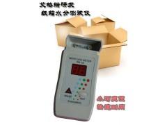 綠色環(huán)保牛卡紙紙箱水分儀用途/雪梨紙紙張水分檢測(cè)儀視頻