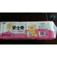 興凱衛(wèi)生紙|滿城興凱紙業(yè)|大冊(cè)營(yíng)興凱衛(wèi)生紙|大冊(cè)營(yíng)衛(wèi)生紙廠