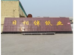 盒抽紙制作批發(fā)