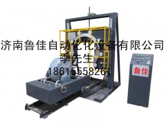 帶鋼纏繞包裝機規(guī)模制造現(xiàn)貨供應(yīng)