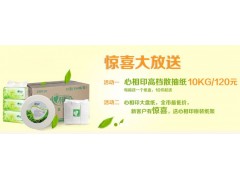 武漢江夏心相印、六神、立白一線知名品牌代理商/菲普樂