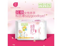 本草時代暖舒型日用衛生巾 泉林本色紙旗下新品