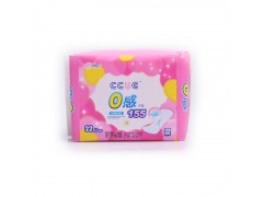 CCUE女性護理墊|西安衛生巾廠家|西安衛生巾批發