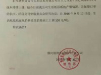 漲價了！大型造紙企業頻發提價函 紙價持續上行