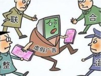 湖南省衛生紙廠家虛假宣傳受罰