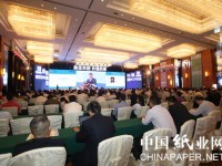 第九屆紙業(yè)大會暨紙業(yè)商會十周年大會11月在北京召開